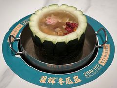 五指毛桃冬瓜盅汤底-翟辉冬瓜盅火锅(南村万博店)