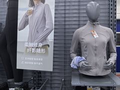-迪卡侬(袁家岗店)