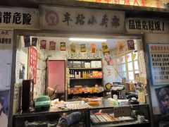 -阿财老铺·老蚌埠龙虾城(华夏总店)