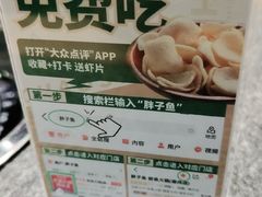 -胖子鱼·天水麻辣鱼火锅(秦州407店)