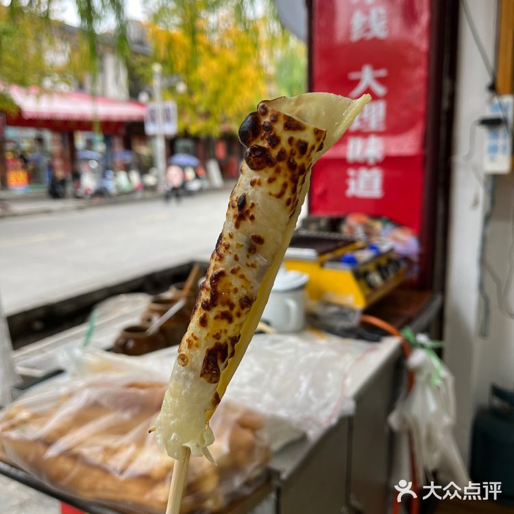 大理古城一定要去吃的砂锅米线店！