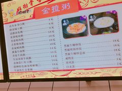 -一根排古(银泰城店)