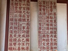 -忠惠蔡公祠