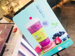 -野萃山·潮汕厚果汁(十亩地店)