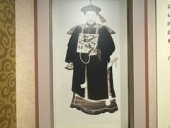 -恭王府博物馆