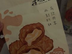 -君之狮子山·轻糖烘焙(开元Mini店)