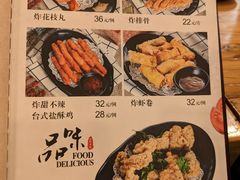-阿勇鲁肉饭(龙茗路店)