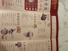 -捞神煲汤火锅(湖滨商业街店)