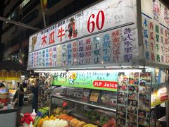 -六合夜市
