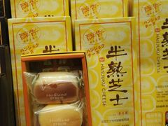 -好利来(乐堤港店)