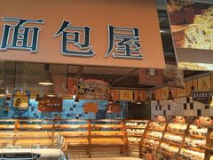 店内环境-大润发(王庄店)