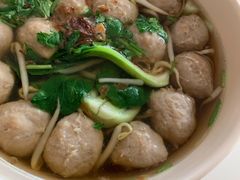鱼丸汤-纽顿熟食中心