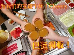 -海底捞火锅(凯德广场店)