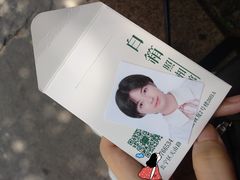 -白箱照相馆·外拍