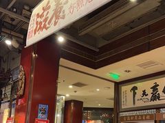 -金鼎轩(方庄天坛店)