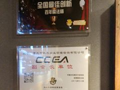 -伯爵·沉浸式超级密室·直营店