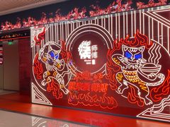 -侯师傅热炒店(印象城店)