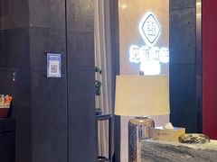 -见康道莱•足浴按摩•艾灸•SPA(友谊店)