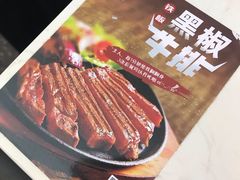 -谷田稻香·砂锅菜(西乡天虹店)