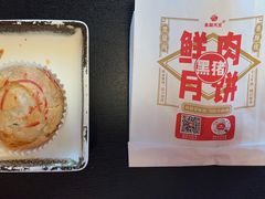 -永和大王(小厨·东四十条店)