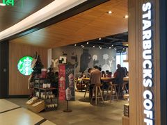 门面-星巴克(杭州嘉里中心4F店)