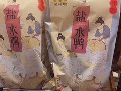 -樱桃鸭(丰富路店)