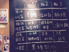 -小明同学(三里屯店)