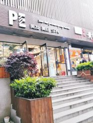 -PE SALON