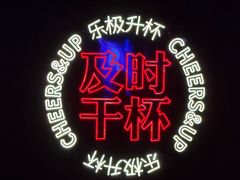 -星聚会KTV X Party(上海真如中海环宇城店)