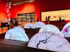 -北京工艺美术博物馆