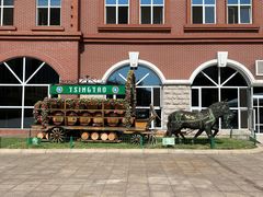 -青岛啤酒博物馆