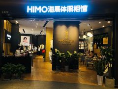 -海马体照相馆|大师(武汉光谷K11店)