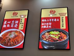 -红豆焖罐面·新邯郸菜(光明店)