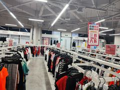 -BIGOFFS 超级折扣(仁恒伊势丹店)