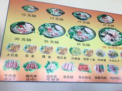 -傣家妹子过桥米线(一号店)
