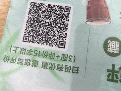 -回味鸭血粉丝汤(砂之船店)