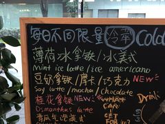 -Manner Coffee(大宁国际商业广场店)