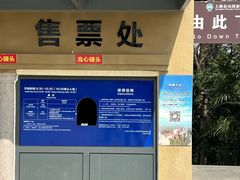 -上海佘山国家森林公园西佘山园