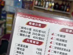 -南翔饭店