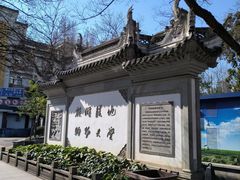 -豫园
