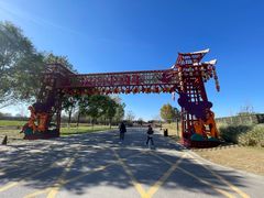 -汉长安城未央宫国家考古遗址公园