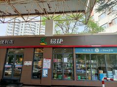 -中国石化抚顺路批发市场加油站(青岛市市内片区第4站)