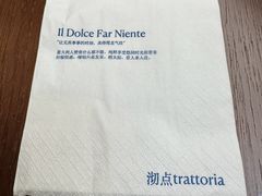 -沏点Trattoria意大利餐厅(新街口店)