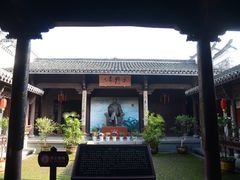 -清漾毛氏文化村