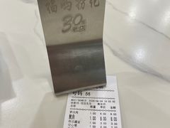 -福屿鲜捞小吃·捞化(福屿总店)