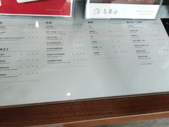 -去茶山(新光里店)