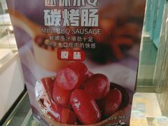 -爱维尔阳光蛋糕(越湖店)
