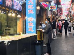 -歹街(金成店)