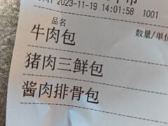 -徐包铺(丰润街店)
