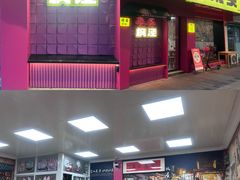 -枫泾丁氏烧卖(枫丽路店)